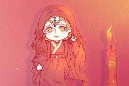 2025年06月11日订婚黄道吉日 今日定下婚约好吗