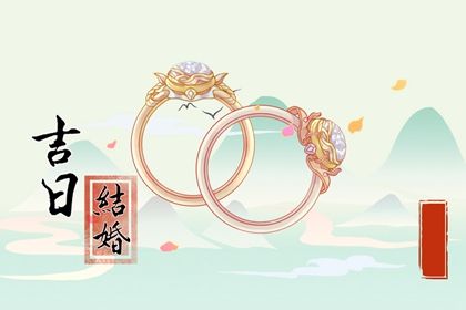 2025年农历六月廿七订婚日子如何 定亲吉利吗 2025年农历六月廿七订婚日子如何 定亲吉利吗