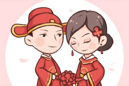 2025年07月05日结婚好不好 办婚礼吉利吗 2025年07月05日结婚好不好 办婚礼吉利吗