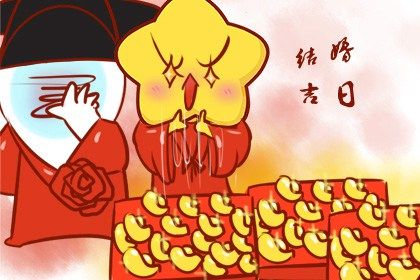 2025年农历三月十六结婚黄道吉日 是办婚礼好日子吗