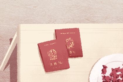 2025年04月28日是不是结婚吉日 今日办喜事好吗