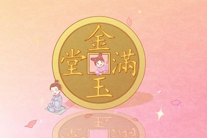 2025年11月14日开业好吗 适不适合营业