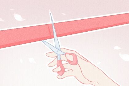 2025年01月29日开业黄道吉日 今日开业好吗