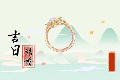2025年农历腊月十二领证好吗 是登记领证好日子吗