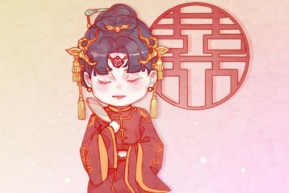 2025年12月09日是不是领证吉日 今日登记结婚好吗