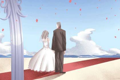 2025年02月04日领证吉日查询 是登记结婚好日子吗