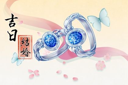 2025年02月25日是领证好日子吗 今日登记领证好吗