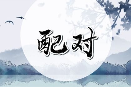 2025年农历腊月廿七领证好吗 是领证好日子吗