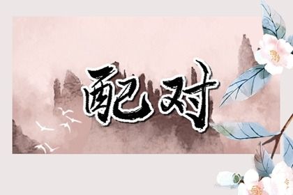 2025年农历十月十四领证吉日查询 宜领证结婚吉日查询