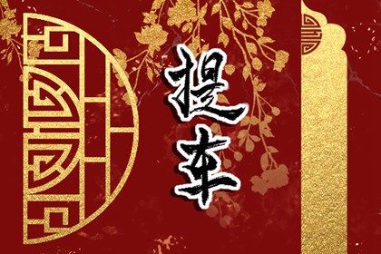 2025年07月27日提车好吗 今日提车好吗