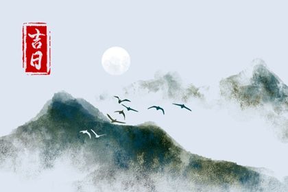 2024年农历冬月三十提车好吗 是提车买车好日子吗