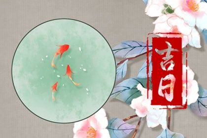 2025年10月17日提车好不好 提新车吉利吗